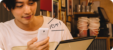 http://pocketalk.miraweb/img_sc/pocketalk/2nd_gen/s/img_ocr_kv_scene.png