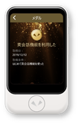 http://pocketalk.miraweb/img_sc/pocketalk/2nd_gen/s/img_medal_kv_ui.png
