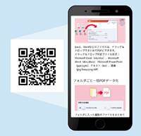 QR コード

自動的に生成された説明