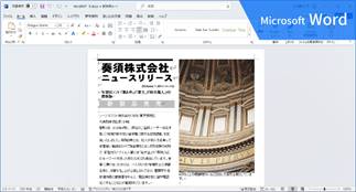 グラフィカル ユーザー インターフェイス

中程度の精度で自動的に生成された説明