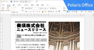 グラフィカル ユーザー インターフェイス

中程度の精度で自動的に生成された説明