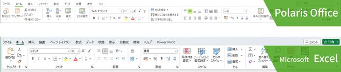グラフィカル ユーザー インターフェイス, テキスト, アプリケーション

自動的に生成された説明