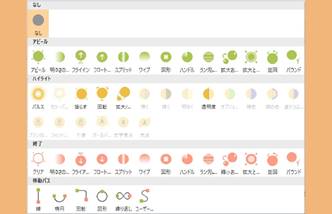 テキスト, アプリケーション

自動的に生成された説明