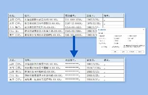 テーブル

自動的に生成された説明