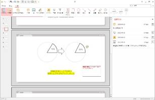 グラフィカル ユーザー インターフェイス, アプリケーション, PowerPoint