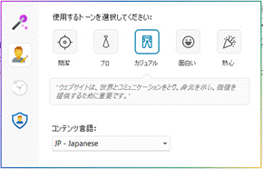 グラフィカル ユーザー インターフェイス, アプリケーション

自動的に生成された説明