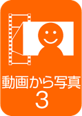 アイコン

自動的に生成された説明