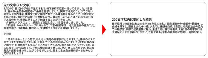 QR コード

中程度の精度で自動的に生成された説明
