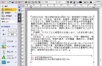 テキスト

自動的に生成された説明