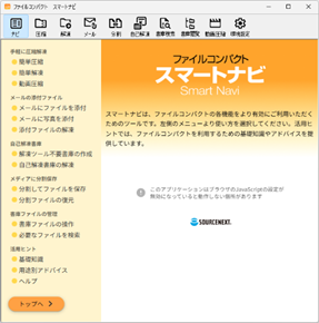 グラフィカルユーザーインターフェイス

AI 生成コンテンツは誤りを含む可能性があります。