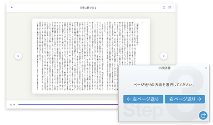 ボタンを押して、待つだけ