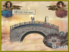 Amazon.co.jp: 三國志X(新) (説明扉付厚型スリムパッケージ版