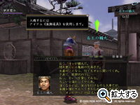 隠れ里