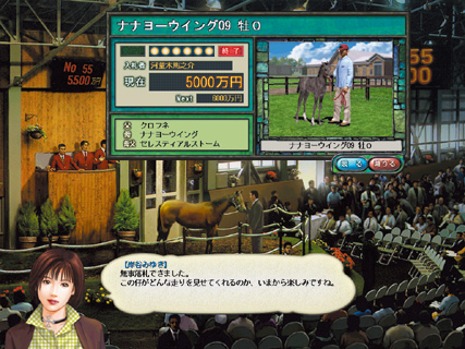 WinningPost6＋パワーアップキット 51maHMdjWFL._UF894,1000_QL80_.jpg
