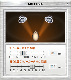 メイン画面