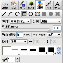 キャプチャ:図形ツール キャプチャ:図形ツール