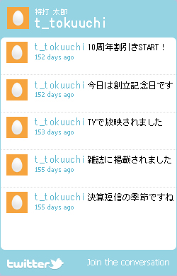 Twitter�E�B�W�F�b�g�}���C���[�W�}