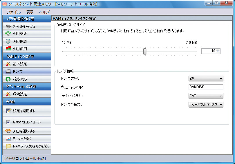 驚速ゲーム 第6i7 M32G M2SSD512G/HD Win11Offi21 驚速ゲーム 第6i7 M32G M2SSD512G/HD Win11Offi21