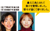 感想