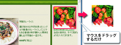 短形領域 短形領域