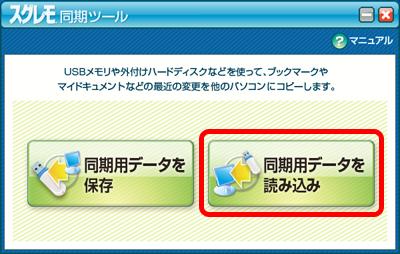 キャプチャ:ランチャ キャプチャ:ランチャ