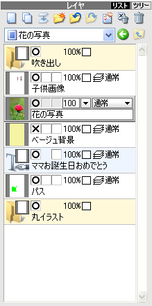キャプチャ:リスト表示 キャプチャ:リスト表示