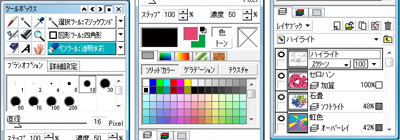 本格グラフィックツール