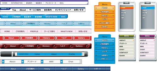 ボタンセット例