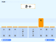 [イメージ]
