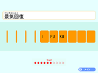イメージ]