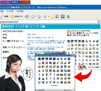 ソースネクスト：Dragon NaturallySpeaking(R) （ドラゴン